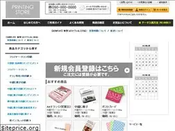 Sites similar to kyoto-print.com