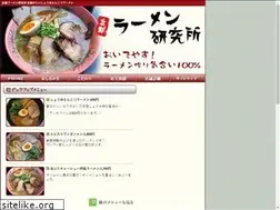 Sites similar to kyoto-raken.jp