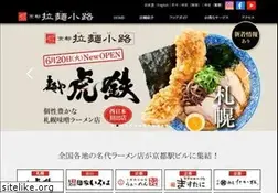 Sites similar to kyoto-ramen-koji.com