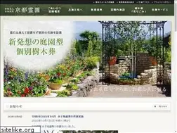 Sites similar to kyoto-reien.jp