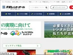 Sites similar to kyoto-rentall.com