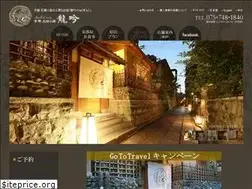 Sites similar to kyoto-ryugin.com