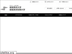 Sites similar to kyoto-saga.ac.jp
