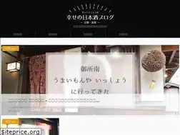 Sites similar to kyoto-sakeblog.com
