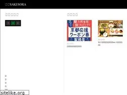 Sites similar to kyoto-sakesora.beer
