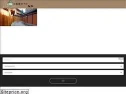 Sites similar to kyoto-sampo.jp