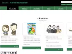 Sites similar to kyoto-sanpai.or.jp
