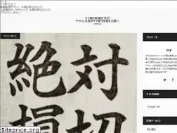 Sites similar to kyoto-sayatori.com