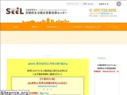 Sites similar to kyoto-seel.com