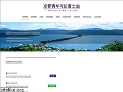 Sites similar to kyoto-seinenkai.com