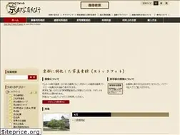 Sites similar to kyoto-shashin.com
