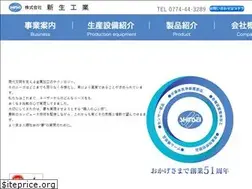 Sites similar to kyoto-shinsei.co.jp