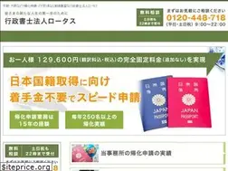 Sites similar to kyoto-shinsei.com