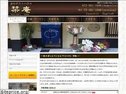 Sites similar to kyoto-shiorian.com