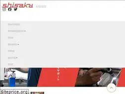 Sites similar to kyoto-shisaku.com