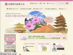 Sites similar to kyoto-shoshi.jp