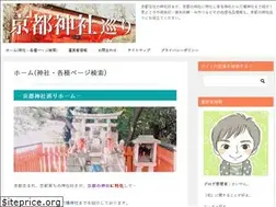Sites similar to kyoto-shrine.com