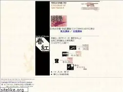 Sites similar to kyoto-shunkoh.com