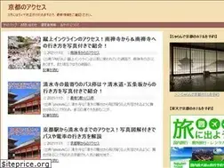Sites similar to kyoto-sightseeing-access.com