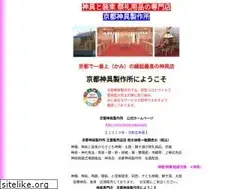 Sites similar to kyoto-singu.com