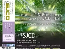 Sites similar to kyoto-sjcd.com