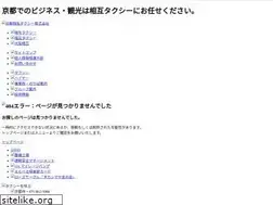 Sites similar to kyoto-sogo.co.jp