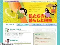 Sites similar to kyoto-sosuiren.com