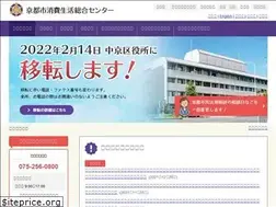 Sites similar to kyoto-soudan.jp