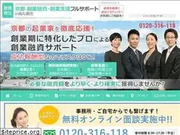 Sites similar to kyoto-sougyoshien.com