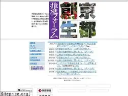 Sites similar to kyoto-sousei.jp