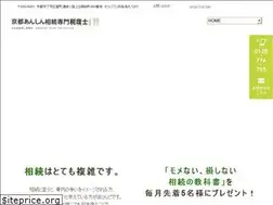 Sites similar to kyoto-souzoku.biz