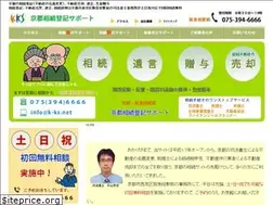 Sites similar to kyoto-souzoku.com