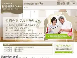 Sites similar to kyoto-souzoku.jp