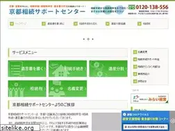 Sites similar to kyoto-sozoku.com