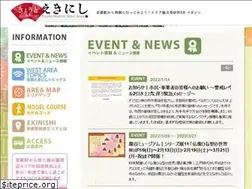 Sites similar to kyoto-sta-west.jp
