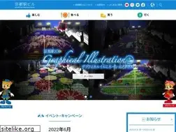 Sites similar to kyoto-station-building.co.jp