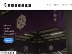 Sites similar to kyoto-sumo.net