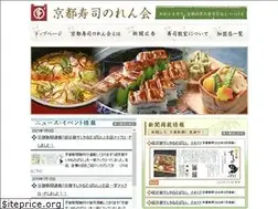 Sites similar to kyoto-sushi.jp
