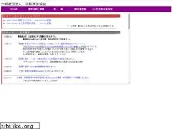 Sites similar to kyoto-swim.org