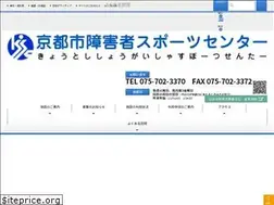 Sites similar to kyoto-syospo.or.jp