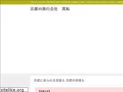 Sites similar to kyoto-tabi.jp