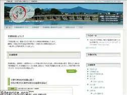 Sites similar to kyoto-tabiya.com