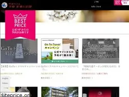 Sites similar to kyoto-takasegawabettei.com