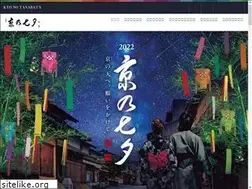 Sites similar to kyoto-tanabata.jp