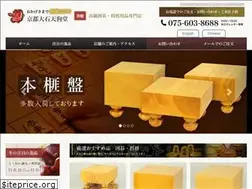 Sites similar to kyoto-tengudo.jp