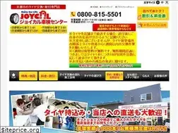 Sites similar to kyoto-tire.com