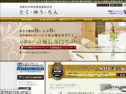 Sites similar to kyoto-tokuyuchin.com