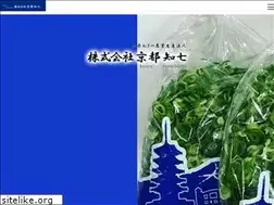 Sites similar to kyoto-tomohichi.jp
