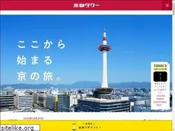 Sites similar to kyoto-tower.jp