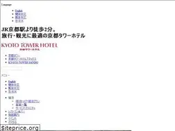 Sites similar to kyoto-towerhotel.jp
